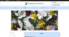Desktop Screenshot of bardahl-planning.com