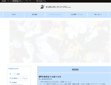 Tablet Screenshot of bardahl-planning.com